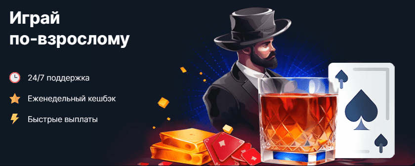 Vodka Casino - официальный сайт с бонусами